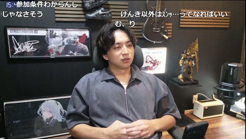 めっちゃ人気なんですね〜けんきさん