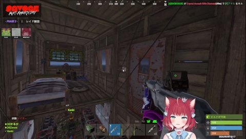 昆虫と呼ばれるたかやに共感するかるび