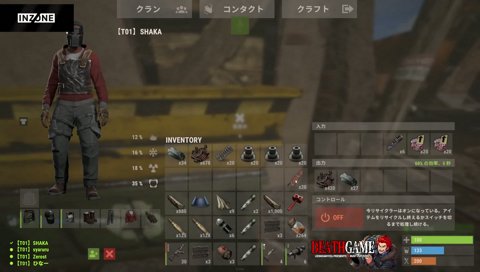 しりとらない