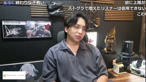 けんきの同接に対する考え