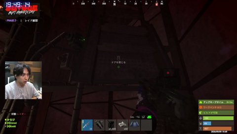 RUST