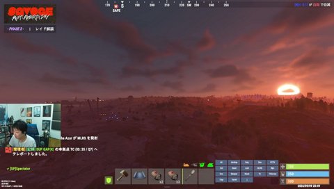 SAVOGE RUST の神視点をさせていただくぞ！Day3