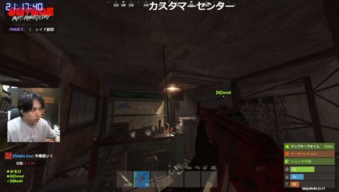 何故かビジネス会話っぽくなるけんきとゼロスト