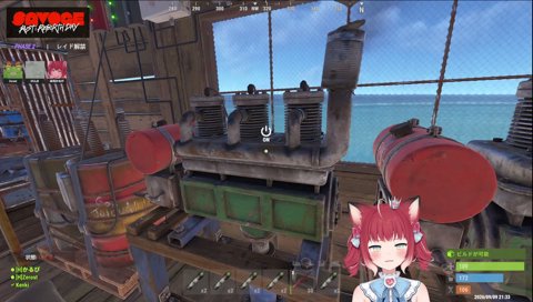 船でも限界かるび