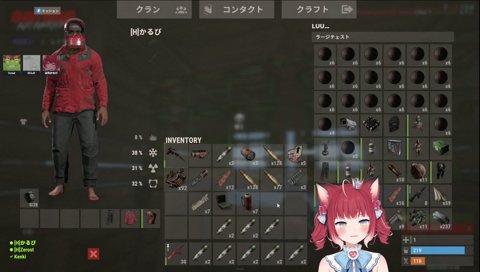 吊るされたかるび