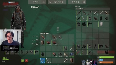SAVOGE RUST Day3 心を穏やかに