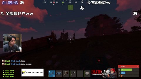 船なくなった