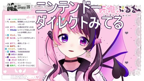 ジバニャンのモノマネをするぷるる