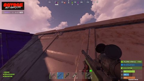 伝説的戦地之王狙撃手釈迦