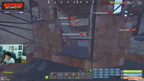 SAVOGE RUST の神視点をさせていただくぞ！Day3