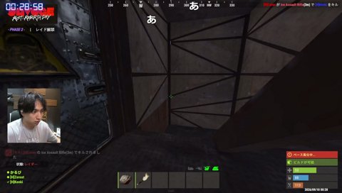 RUST