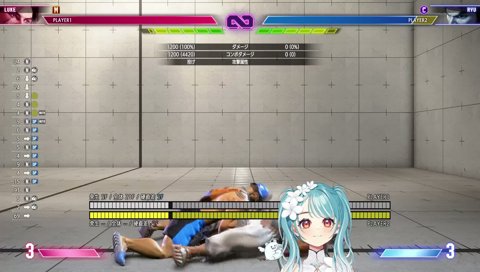 らむち台小パン