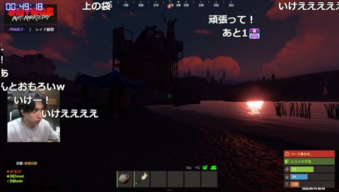 RUST