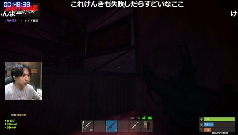 RUST
