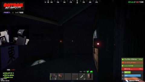 Rust ただいま