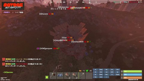 SAVOGE RUST の神視点をさせていただくぞ！Day3