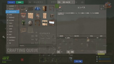 しぃしぃと遭遇