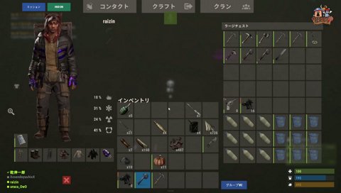 冷笑らいさまを言いつけるうるーか