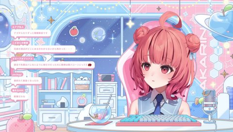 うんcキラキランドセル