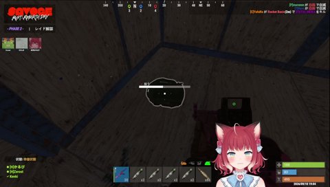 解体に巻き込まれるかるび