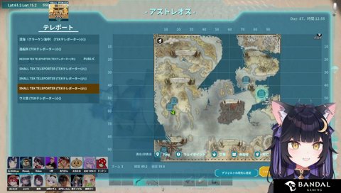 生きてたデスドレイク