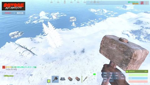 SAVOGE RUST の神視点をさせていただくぞ！最終日