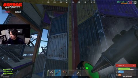 Rust 現在1位 レイド来る思たら震えとまらんねん