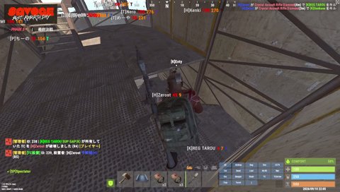 神視点から悲痛な声 SAVOGE RUST Day4