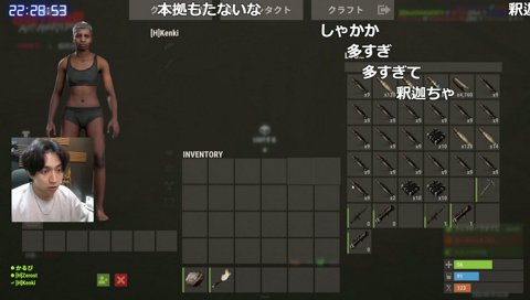 RUST