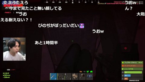 「どわー!」