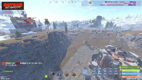 憎しみの連鎖が