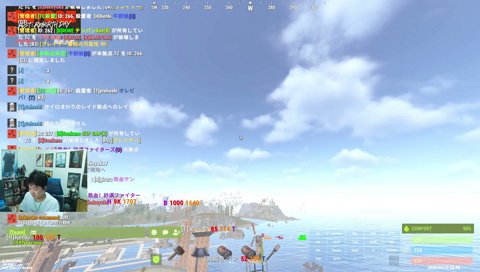 SAVOGE RUST の神視点をさせていただくぞ！最終日