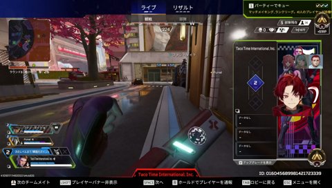 ないしょ