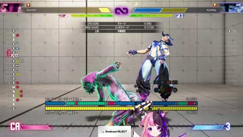 ぷるるにメロつく稀有な視聴者