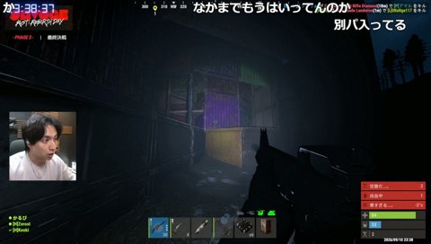 RUST