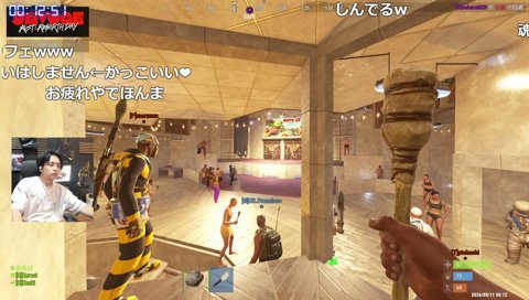 サボラス終わりのけんき