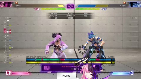 イングリッドへ本音の叫びが漏れるぷるる