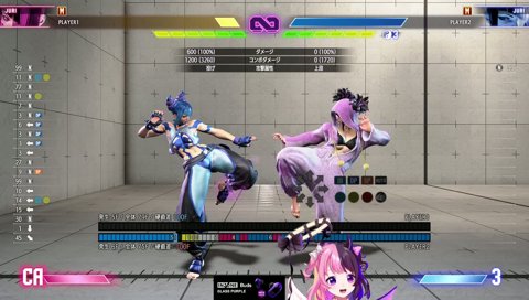 「あじまん」でしょ