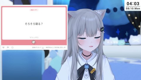 よし、寝ましょう