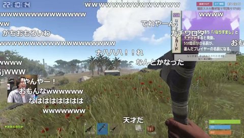 けんき　大笑い