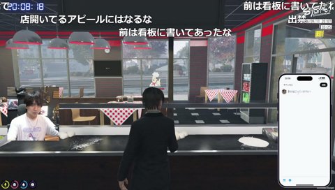 顔真っ赤レスバ