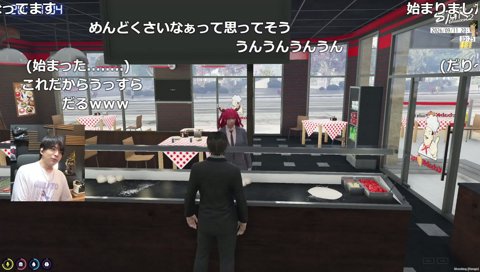 るんるんと被り野間