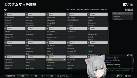 強者の蹂躙に愉悦するなちょ