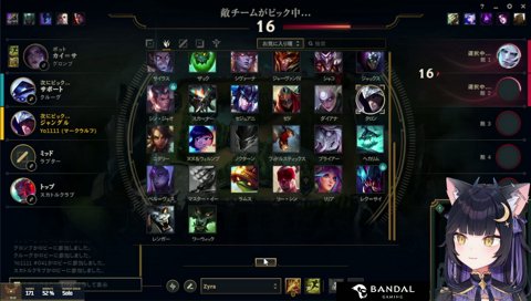 横向いてモモンガしてみるよいち