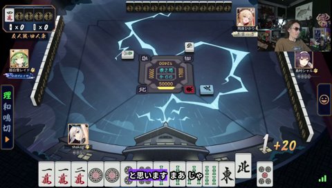 飛良・じーにあす・ひかり「あたしは何のゲームやっても上手いから、なに言おうか迷う」