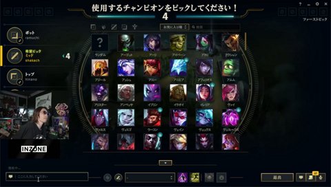 芯も茎も好き