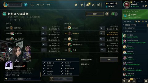 茎は嫌だ