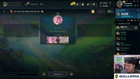 なにすっか？まぁ一旦TFTか？