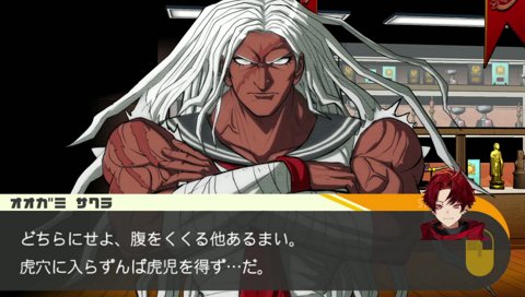 とらのあな
