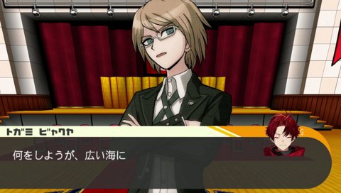 ぶっ殺されてぇのか！！！！